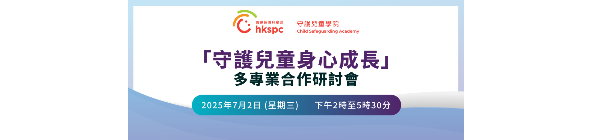 web banner-02