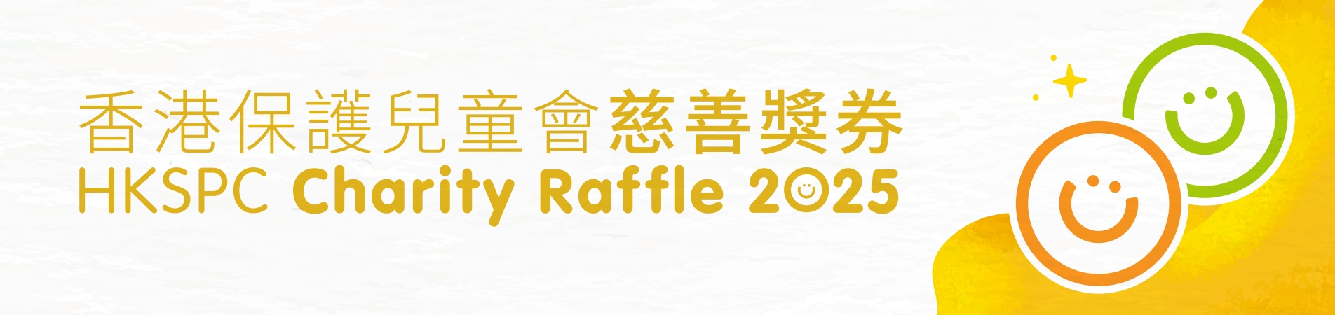 __Website banner (1904 x 450)