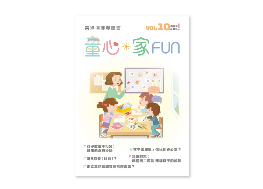 website news