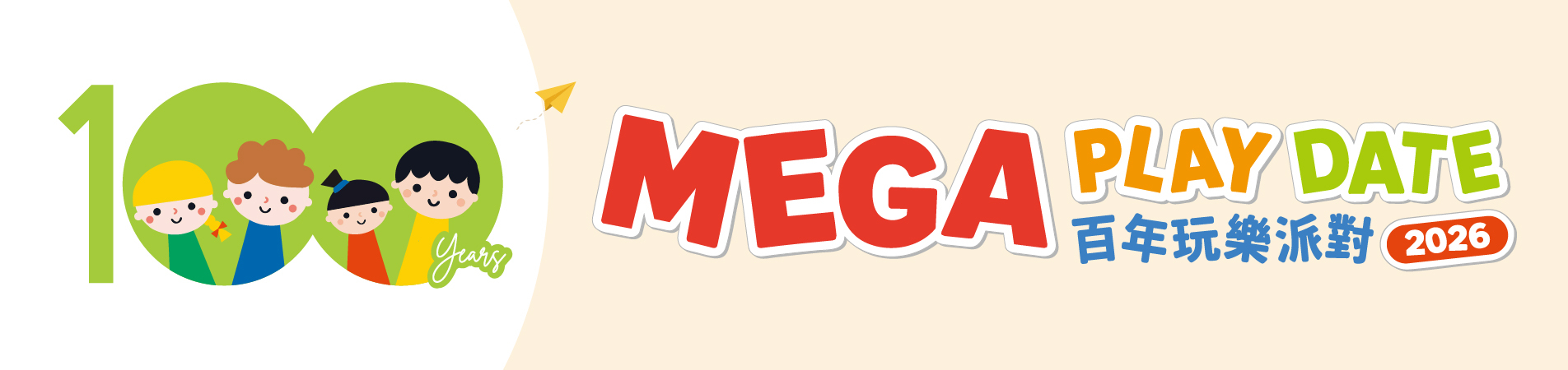 (v2)_Website banner- 1904 x 450Px