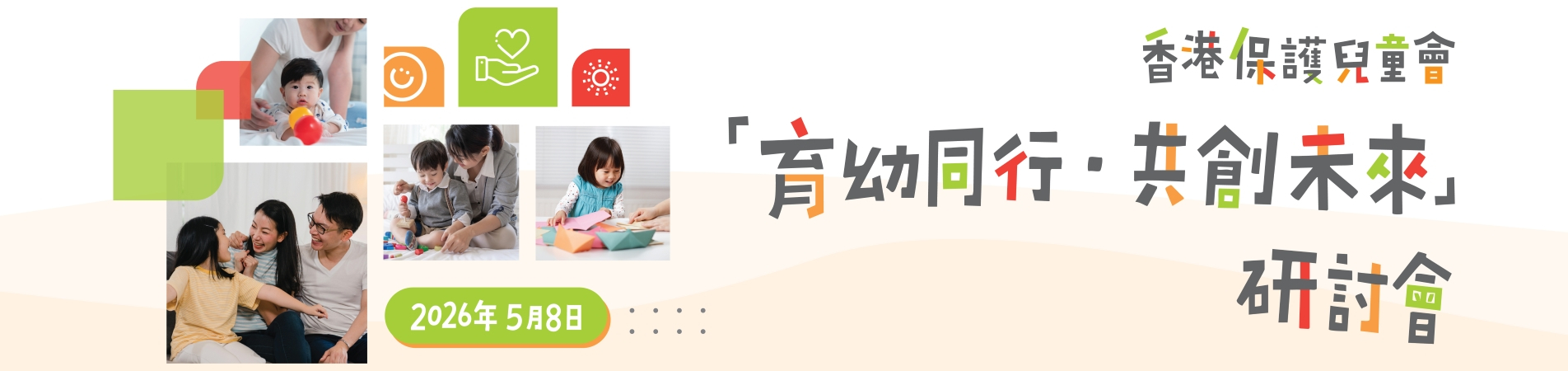 Banner_Website banner- 1904 x 450Px