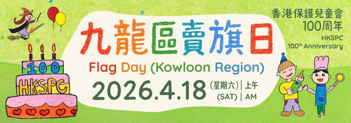 __mobile banner (1200 x 421px)