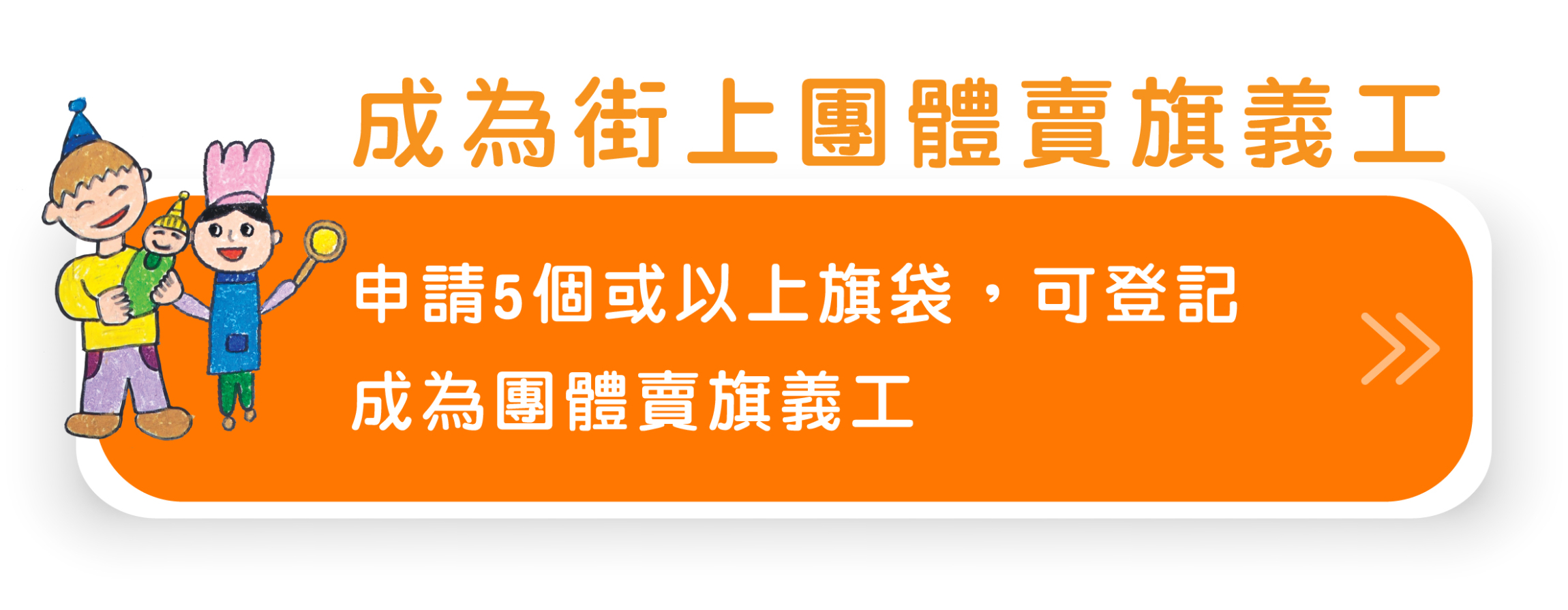 本頁圖片/檔案 - button-07