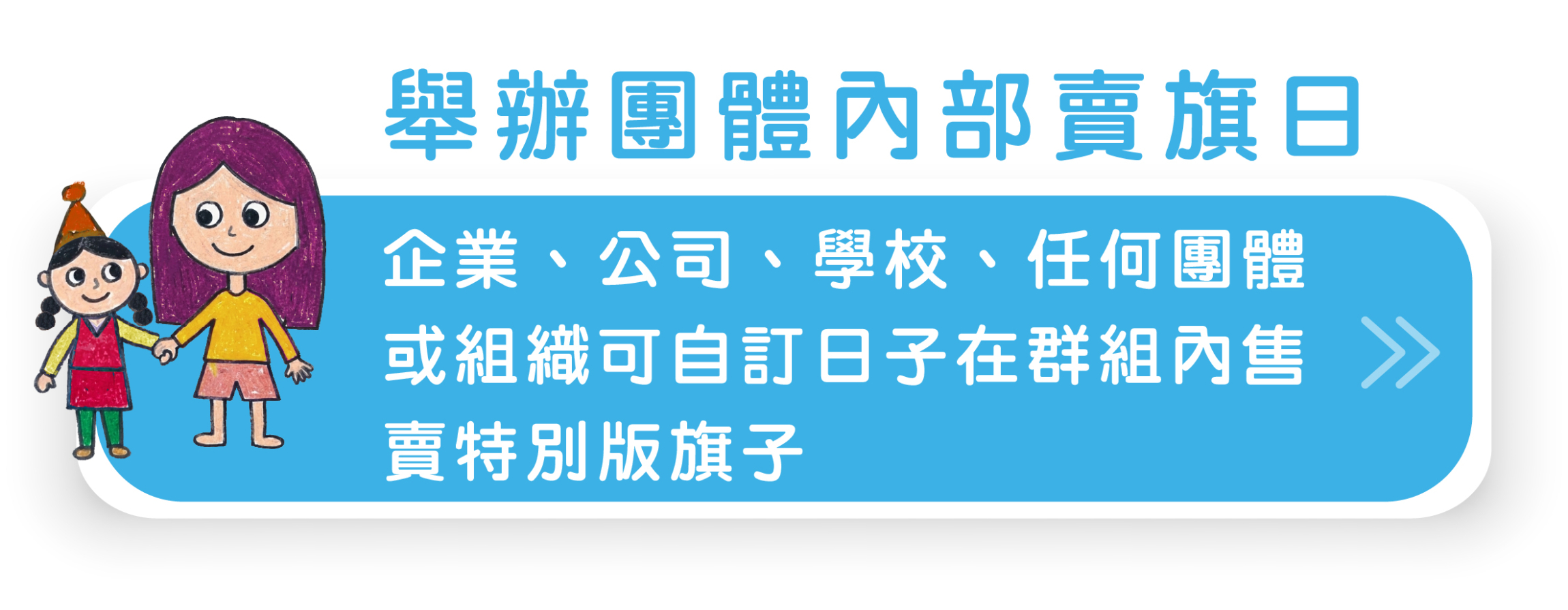 本頁圖片/檔案 - button-010