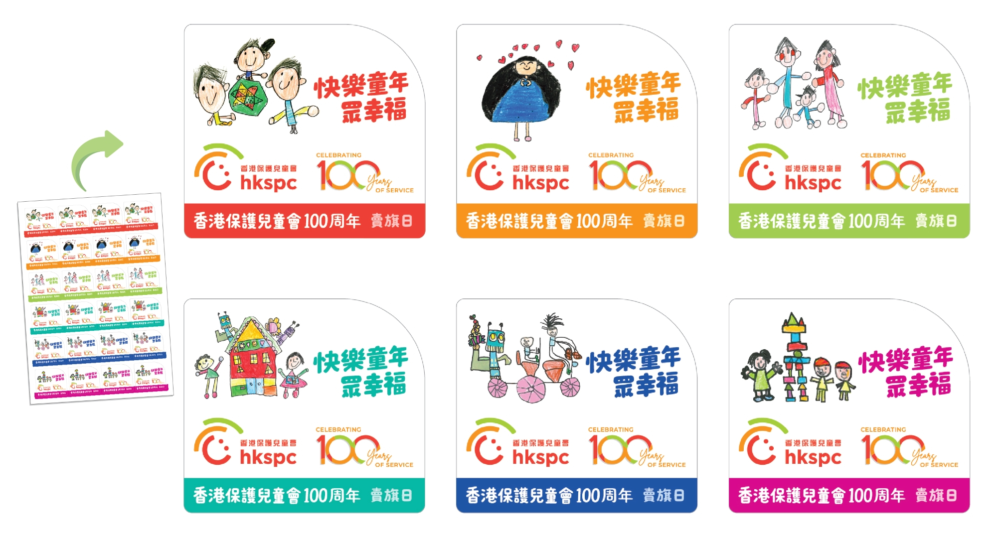 本頁圖片/檔案 - image (web)