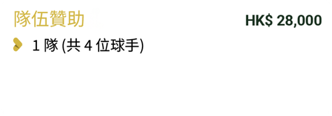 本頁圖片/檔案 - __Team Patron r1