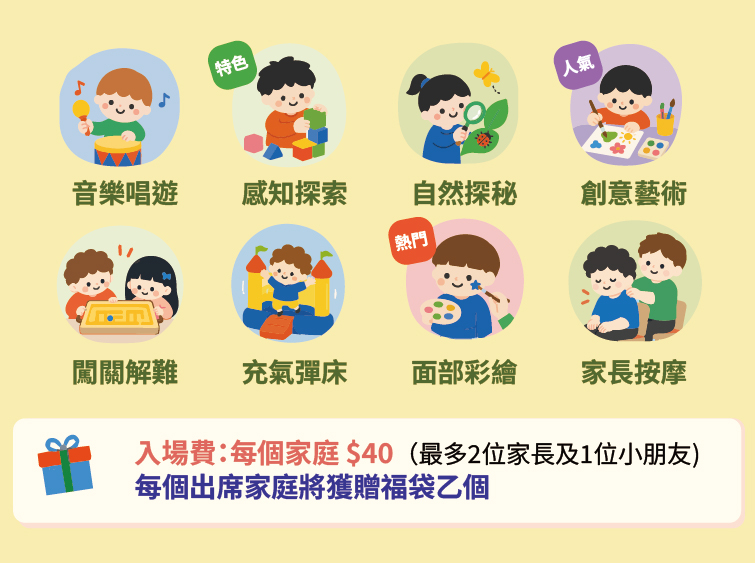 本頁圖片/檔案 - Mega Play Date 8-02