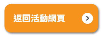 本頁圖片/檔案 - donation-12