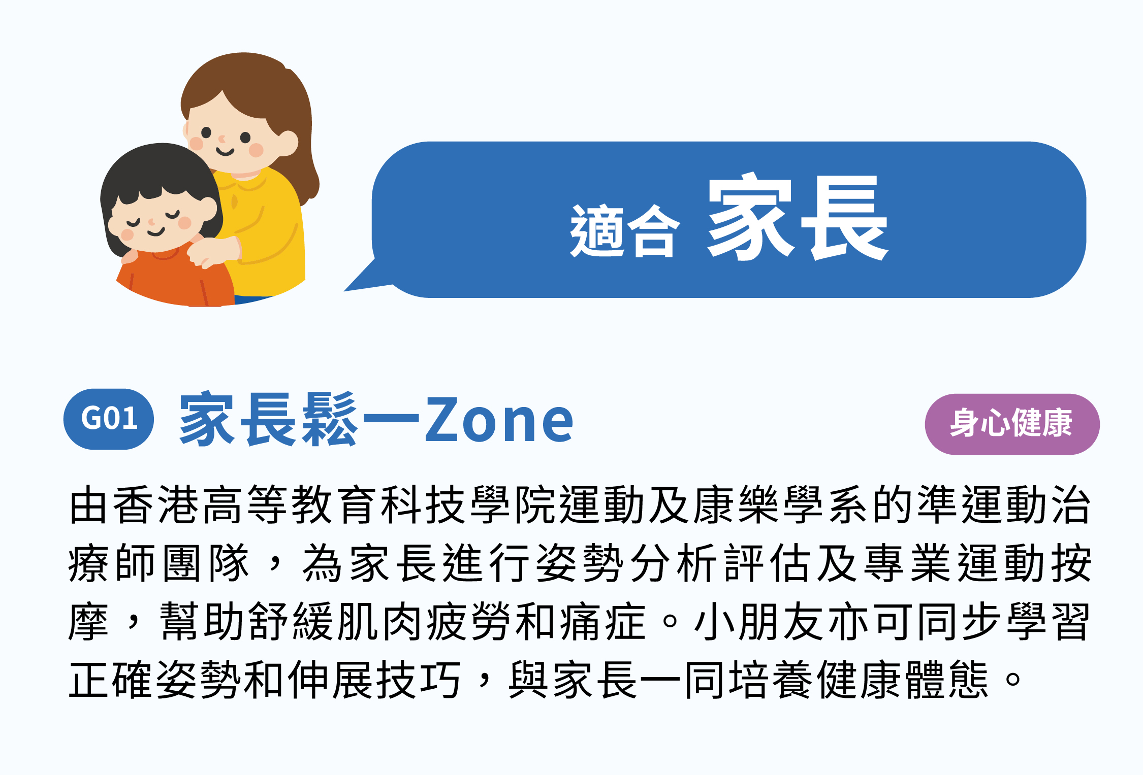 本頁圖片/檔案 - workshop-04